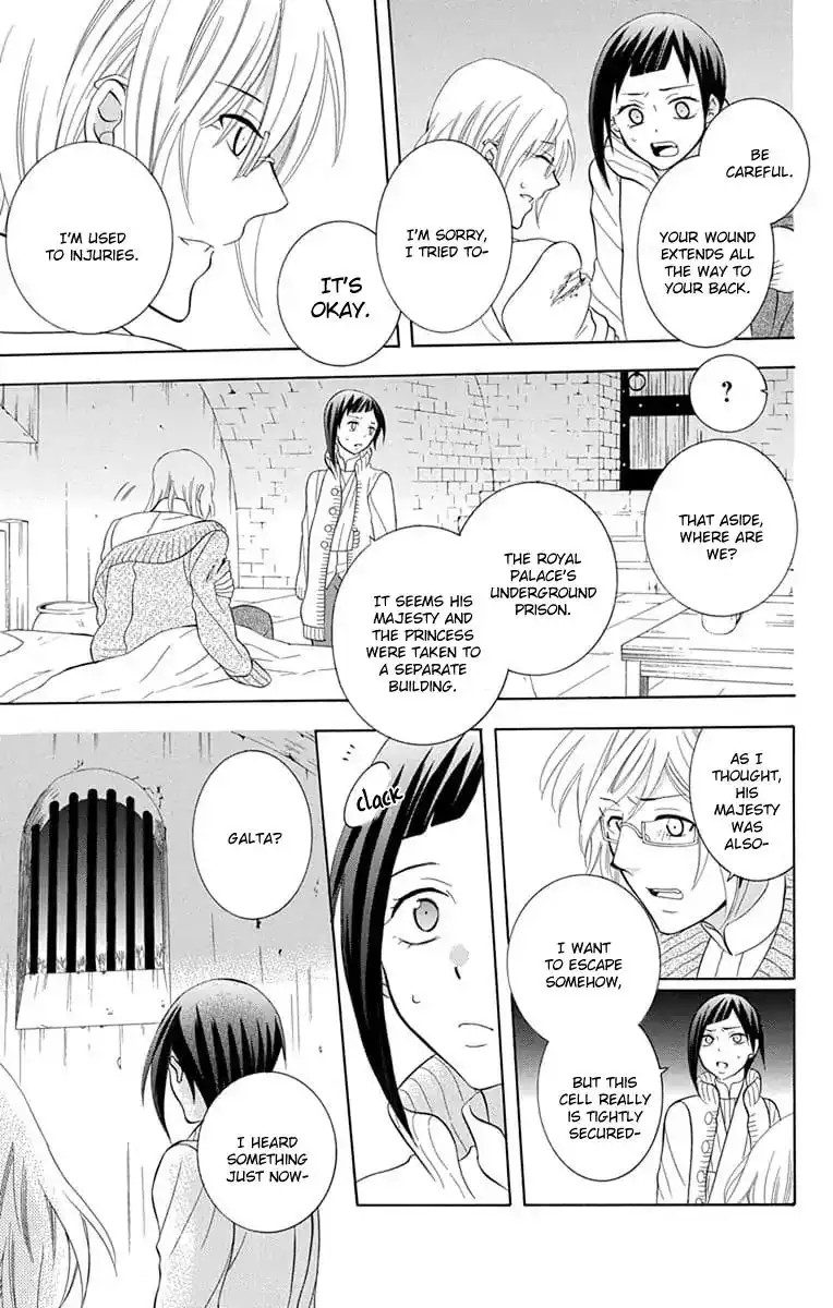 Soredemo Sekai wa Utsukushii Chapter 110 17